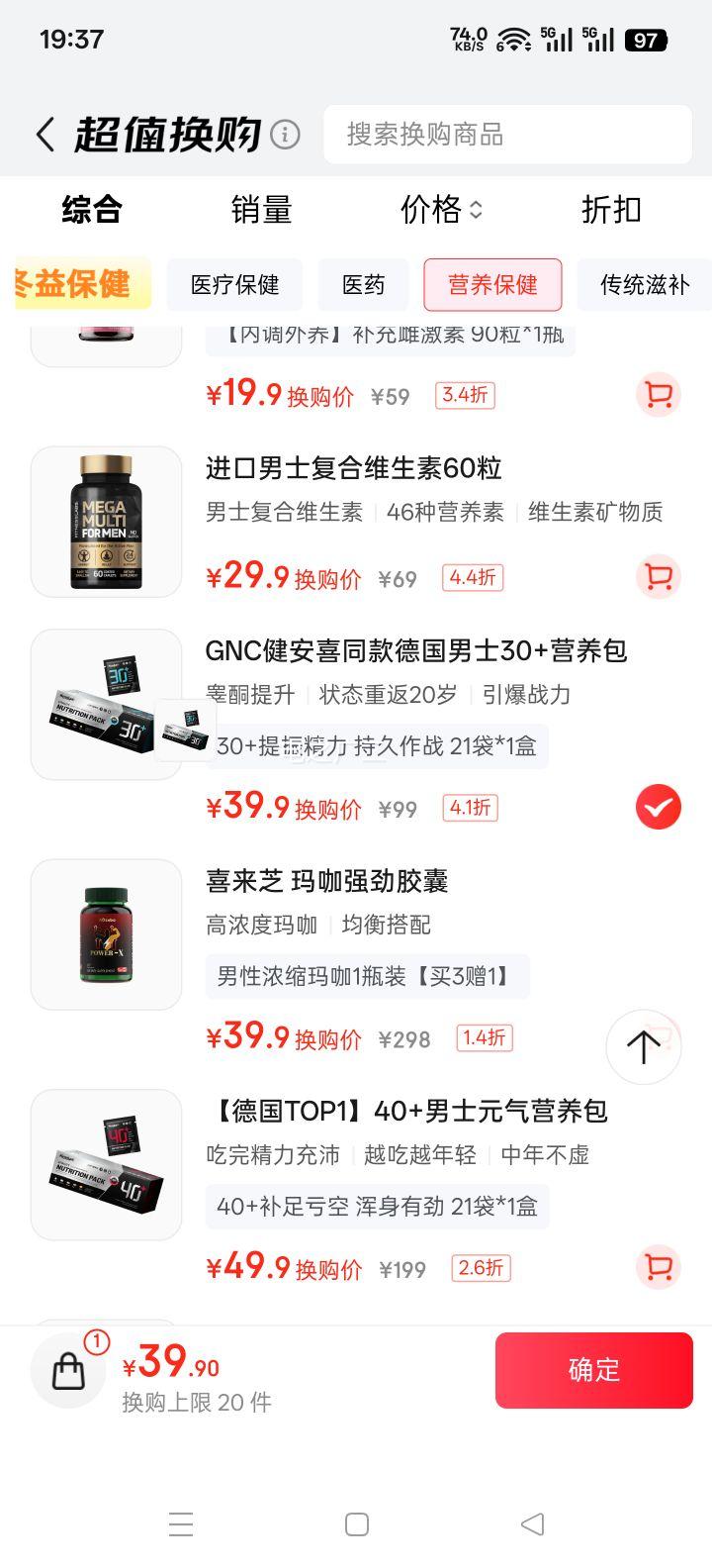 Kesiya �¹���ʿ30+ÿ��Ӫ��������ά����B�������ĵ���̼��ݻ���Ƭ�Ż�֤��