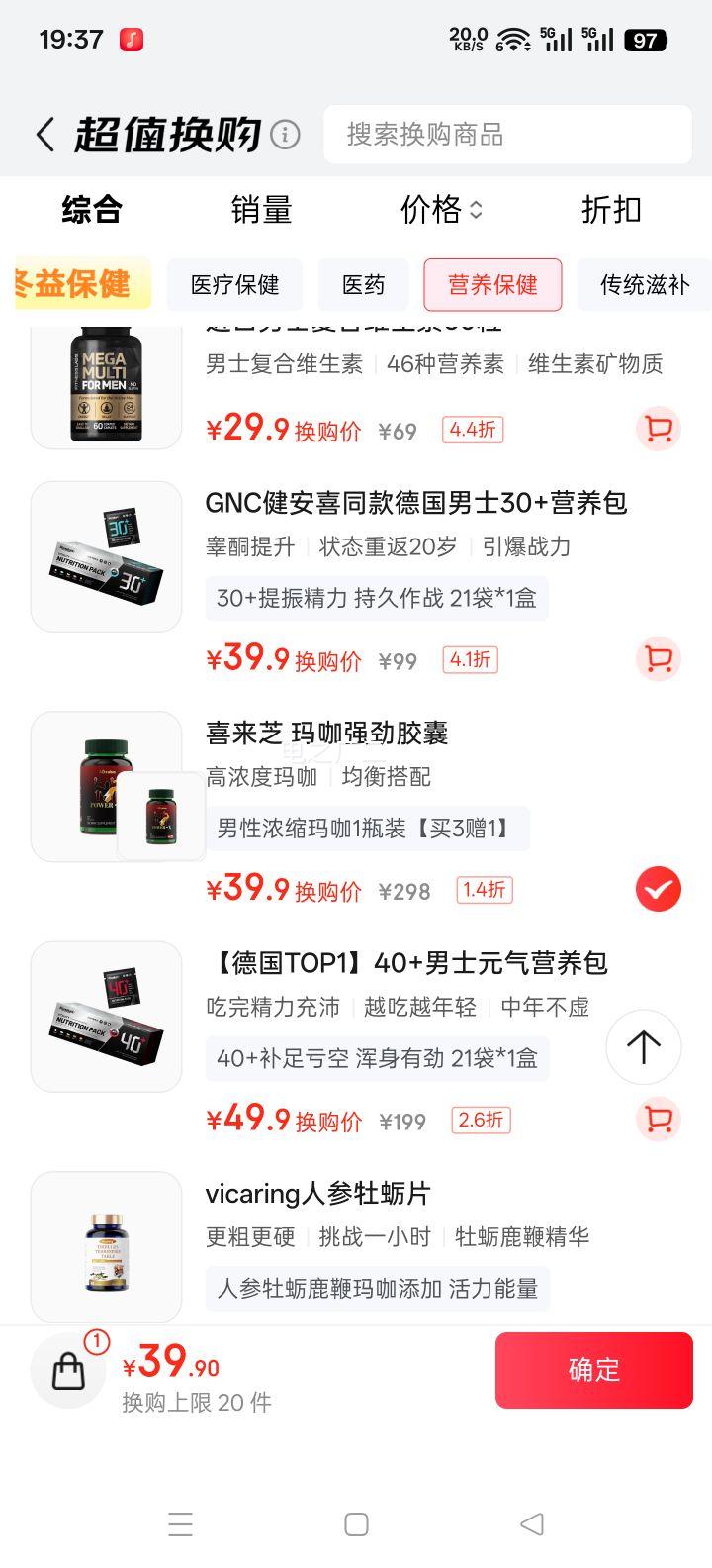 Aozeba ���޽�������׳�������꿧����������޽��ʿ�۷�Ƭ 60��/ƿ�Ż�֤��