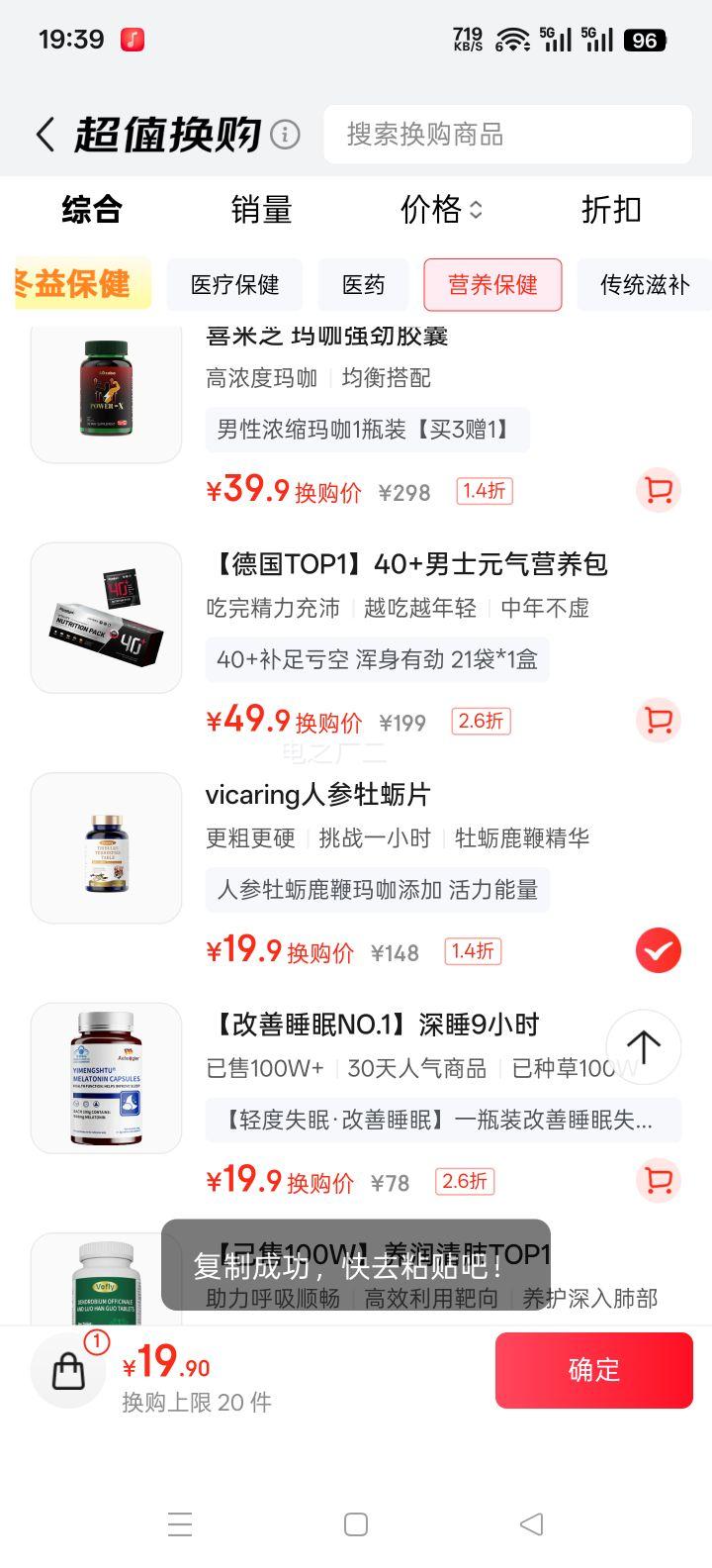 VICARING �������˲�ĵ��Ƭ¹���꿧Ƭ ĵ�þ� ��ʿ���� 90��/ƿ�Ż�֤��