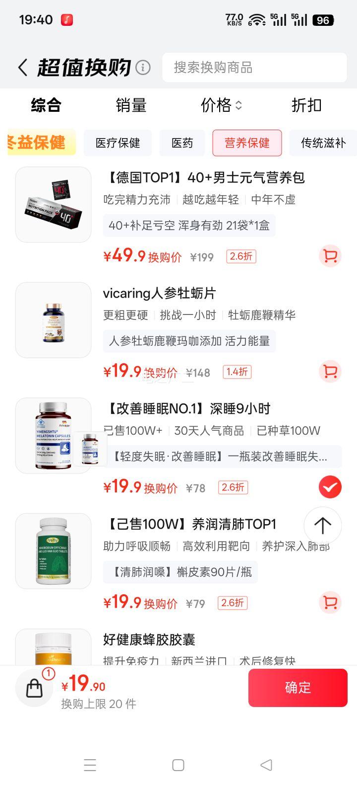 AEHEOGLER �ʺ����������� �ð�����������GABA ��������� ��Ůʿʧ�߸����Ż�֤��