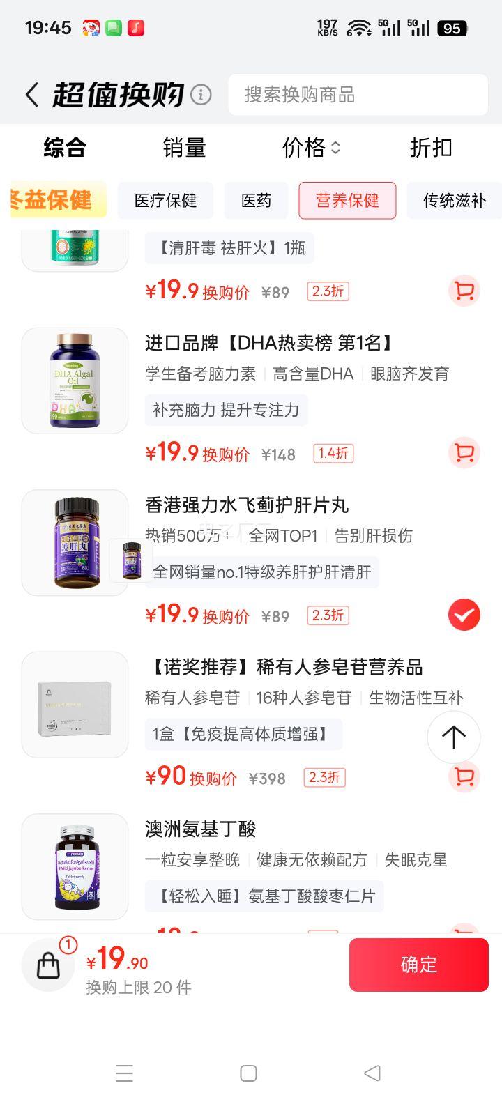 ��۴�ҩ�� ˮ�ɼ�����Ƭ�� ԭװ������λ�������Ŷ���� Ԫ���� ��ҹ�Ⱦ��Ż�֤��