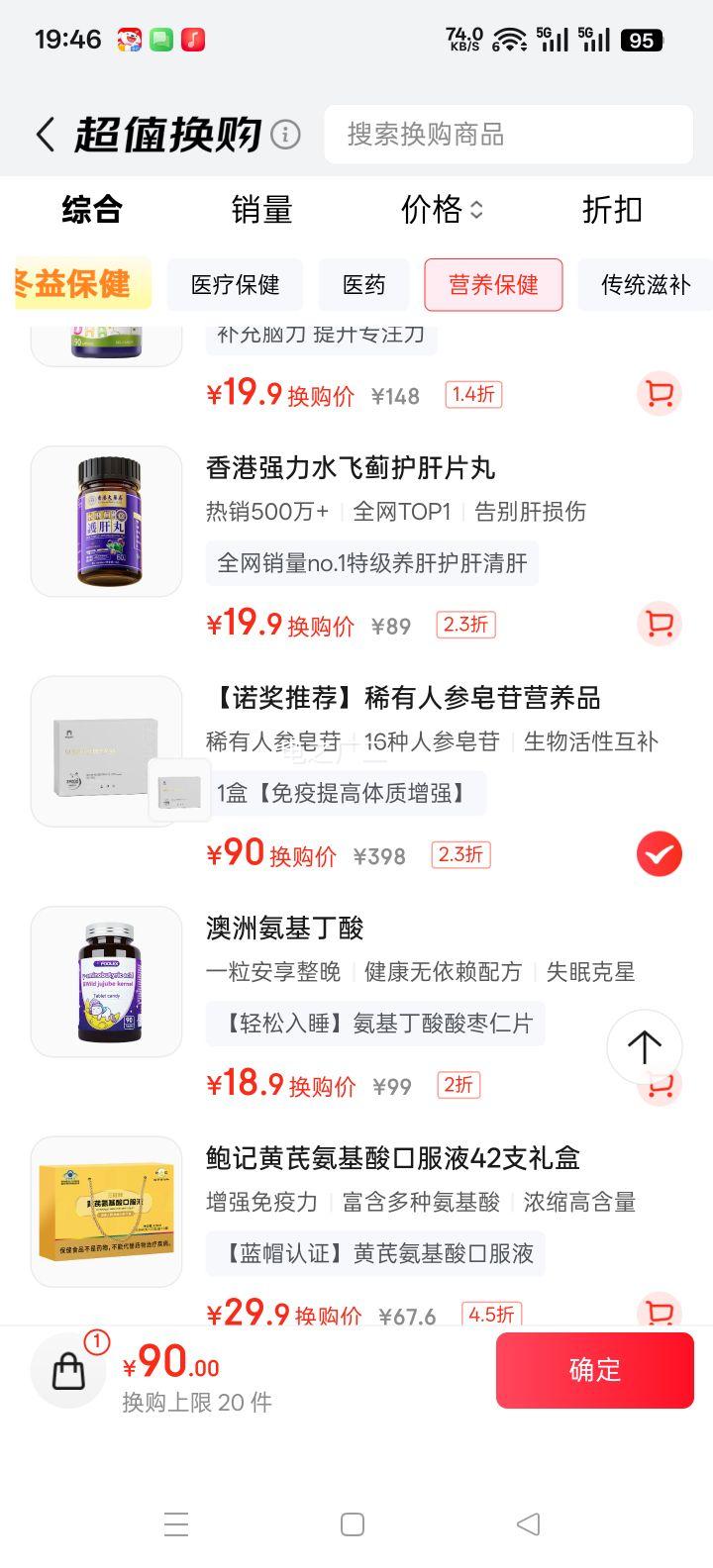 MOSLATE ����16��ϡ���˲�����rg3rh2 �Ż�������Ӫ��Ʒ ���rg3rh2�Ż�֤��