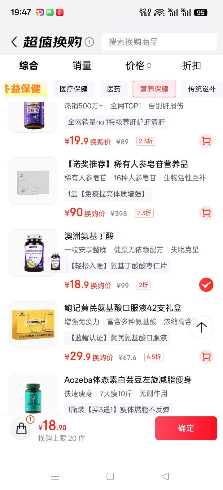 FOOLEXY ��������������Ƭ ����������ʧ�� ѧ��������˯�� ���ʺ����Ż�֤��