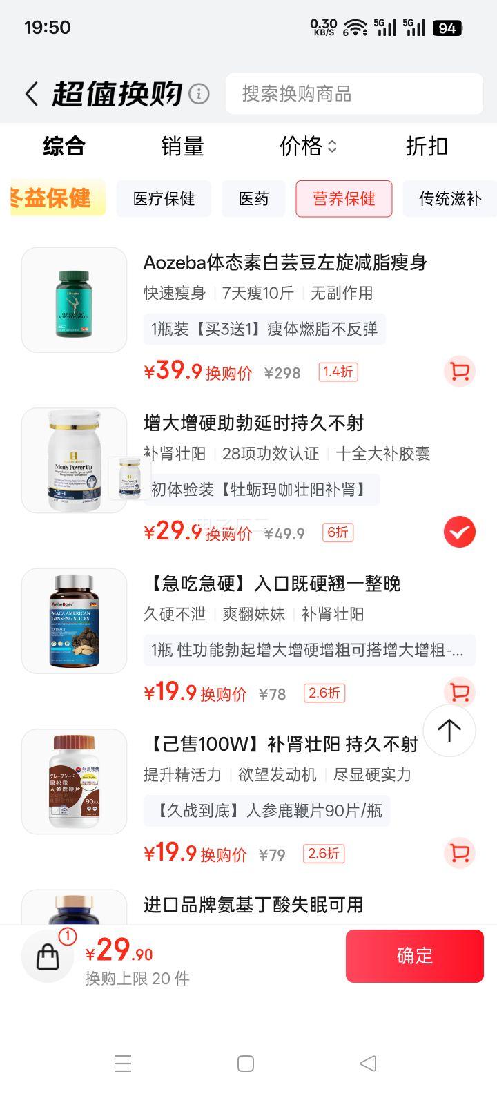 Healthy Haniel������ ���̲���ѹ�ᾫ�� �꿧ĵ����֥��ݲ�п�۷�Ƭ 10����Яװ�Ż�֤��