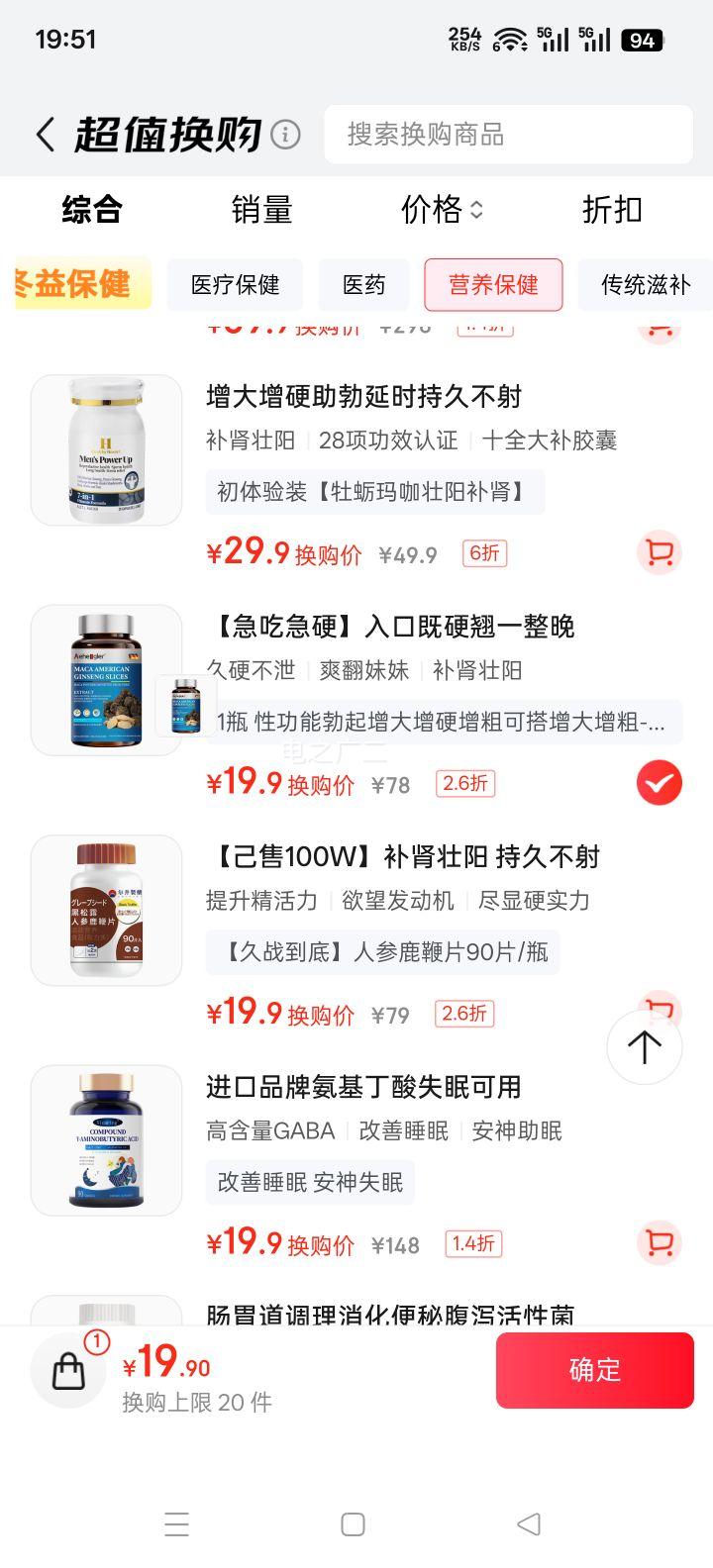 AEHEOGLER ����޽�꿧Ƭ ���Բ���׳�� ����Ӳ������Ч�־ò��� ������Ӳ����Ʒ�Ż�֤��