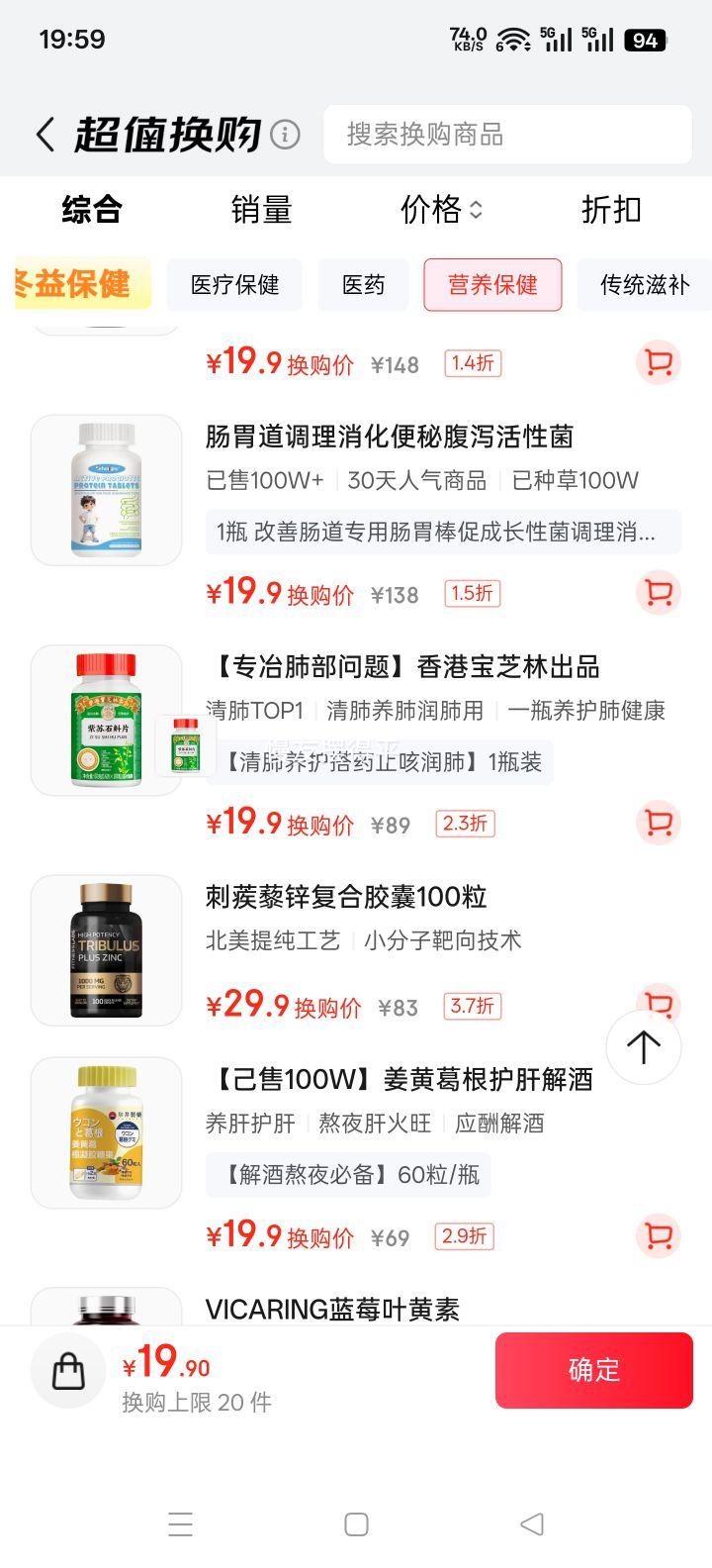 �ص��� ��֥������ʯ����Ƥ��Ƭ ���Ժ������ɿ� �ν�ڲ�������� ͬ���Ż�֤��