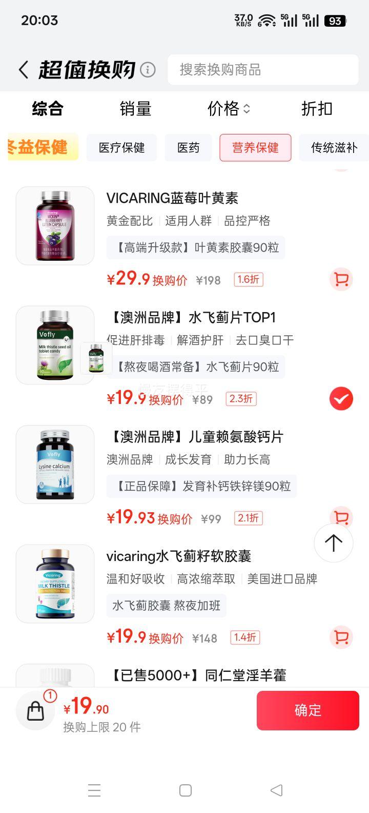 VOFLY ����ח���ˮ�ɼ���Ƭ ����Ӧ�갾ҹ�Ӱ� �̼��� ��Ůͨ���Ż�֤��