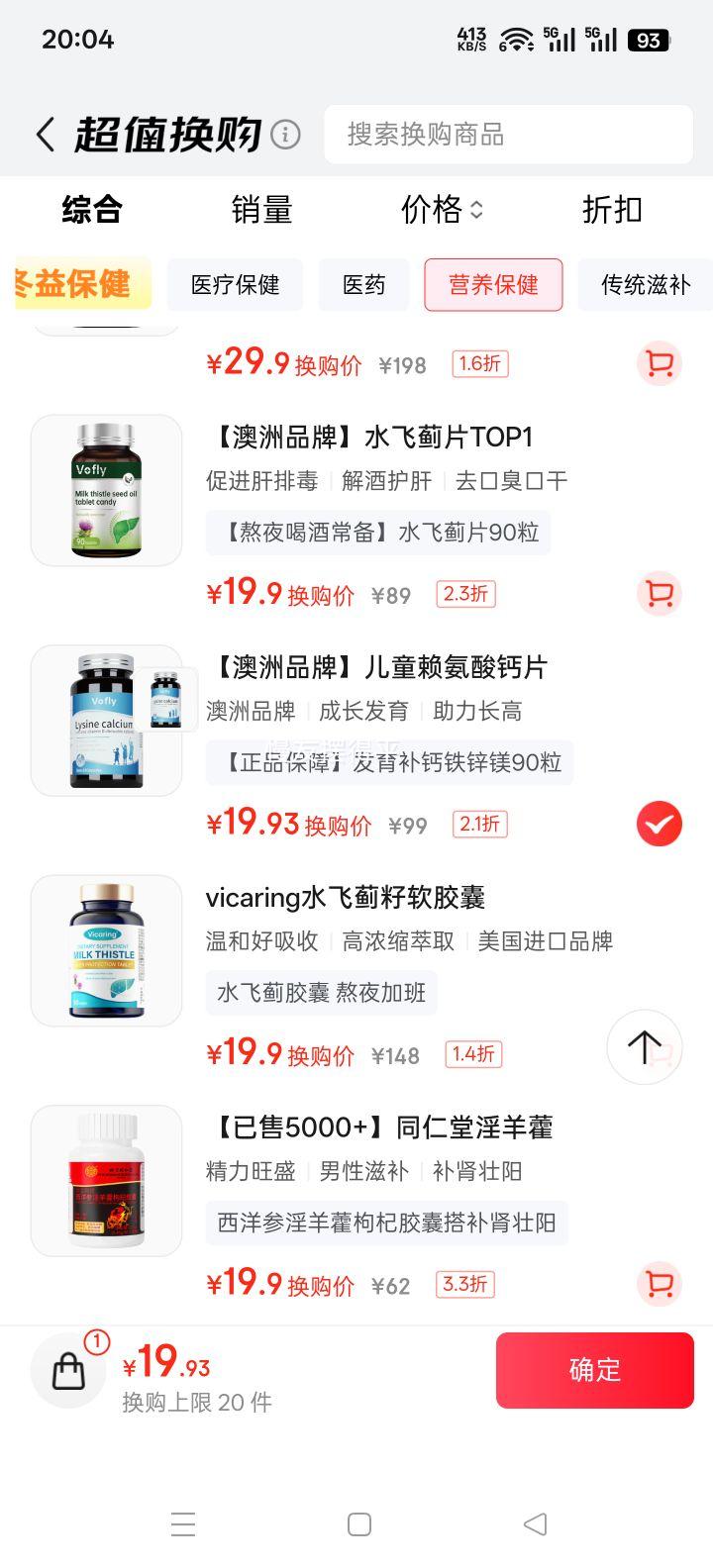 VOFLY �����������ͯ��Ƭ ������ɳ�������пά����D ͬ���Ż�֤��