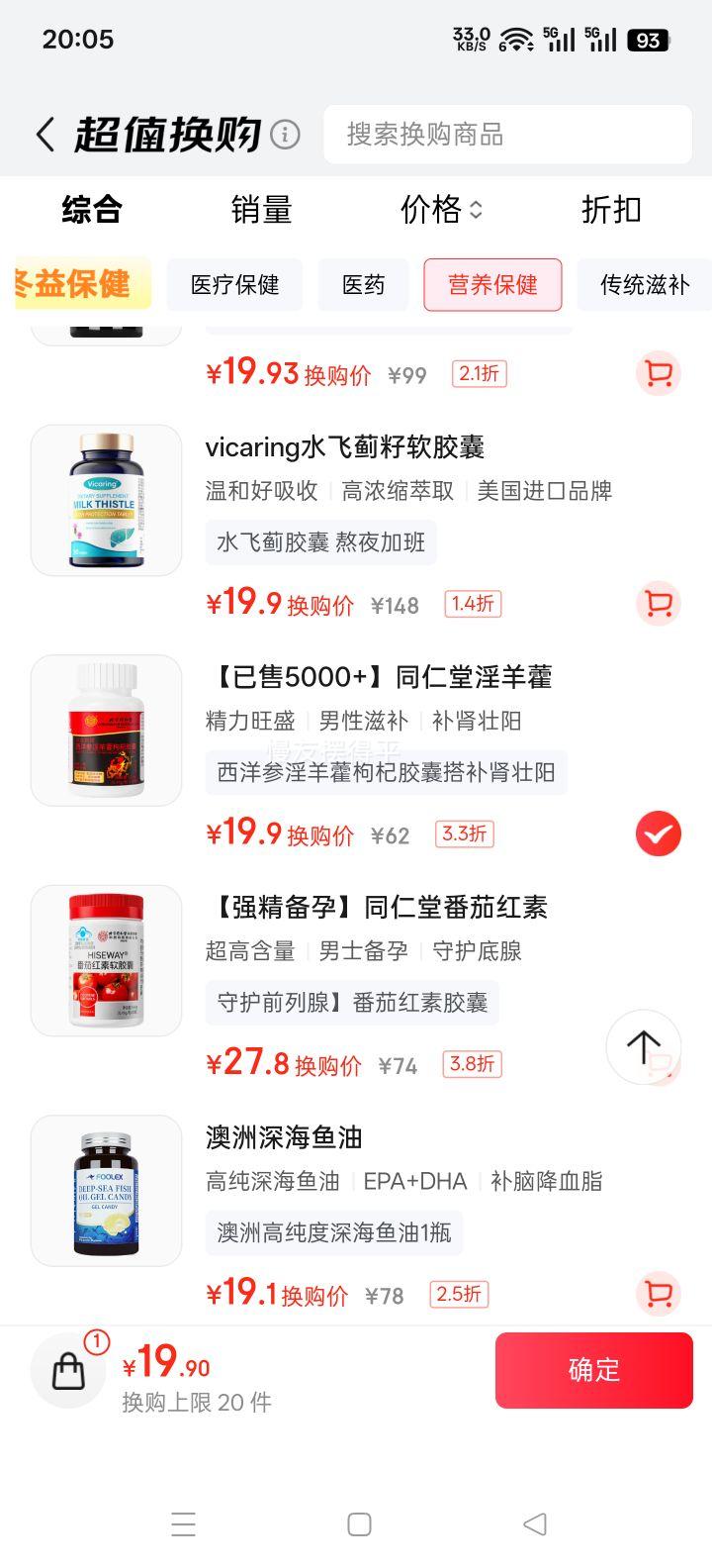 ��͢���� ������������޽���� 30��/ƿ ���Գ�����Ʒ ����ר���Ż�֤��