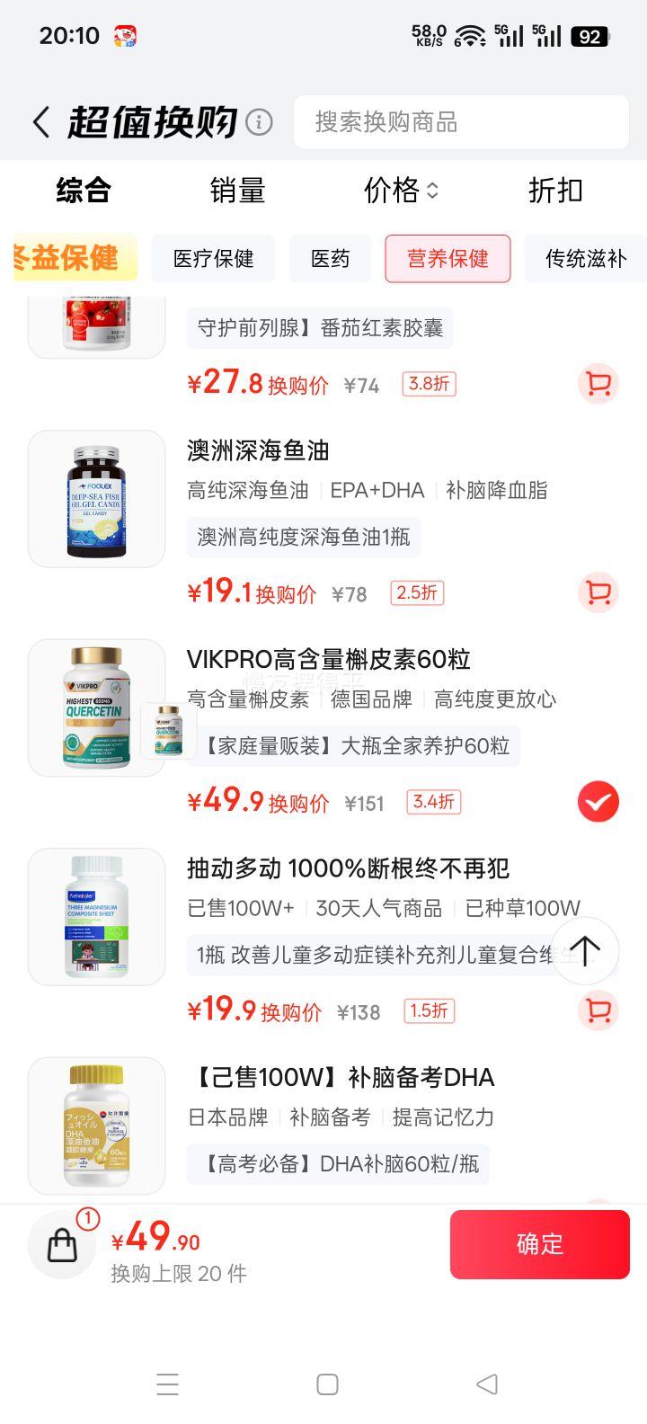 vikpro �¹��ߺ�����Ƥ�� 60�� ֹ�����׻�̵ƽ�� �β������Ż�֤��