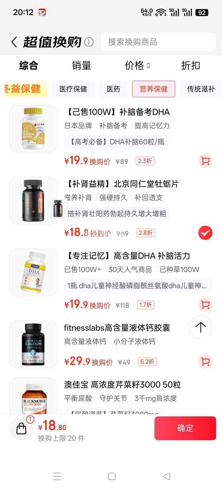 ����ͬ���� �Ǿ���ĵ��Ƭ ����ר�ò�������Ʒ 35g�Ż�֤��