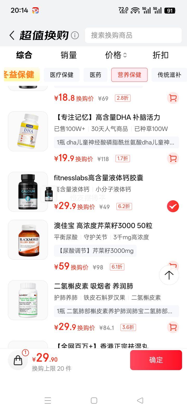 Fitness Labs �ߺ���Һ��ƽ��� ̼��Ʋ��� 100��/ƿ�Ż�֤��