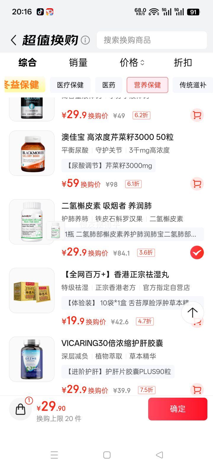 AEHEOGLER ��Ƥʯ���޺���̵����Դ������Ƥ�� �����β������� �����������Ż�֤��