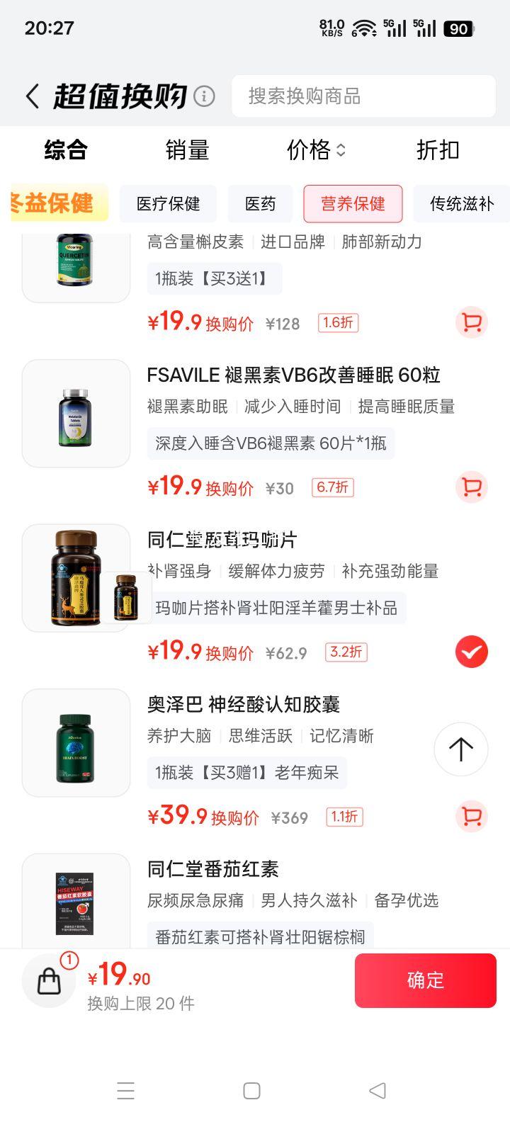 ����ͬ���� �꿧Ƭ¹�������꿨�� ��ʿ����Ʒ ����׳�� 60Ƭ�Ż�֤��