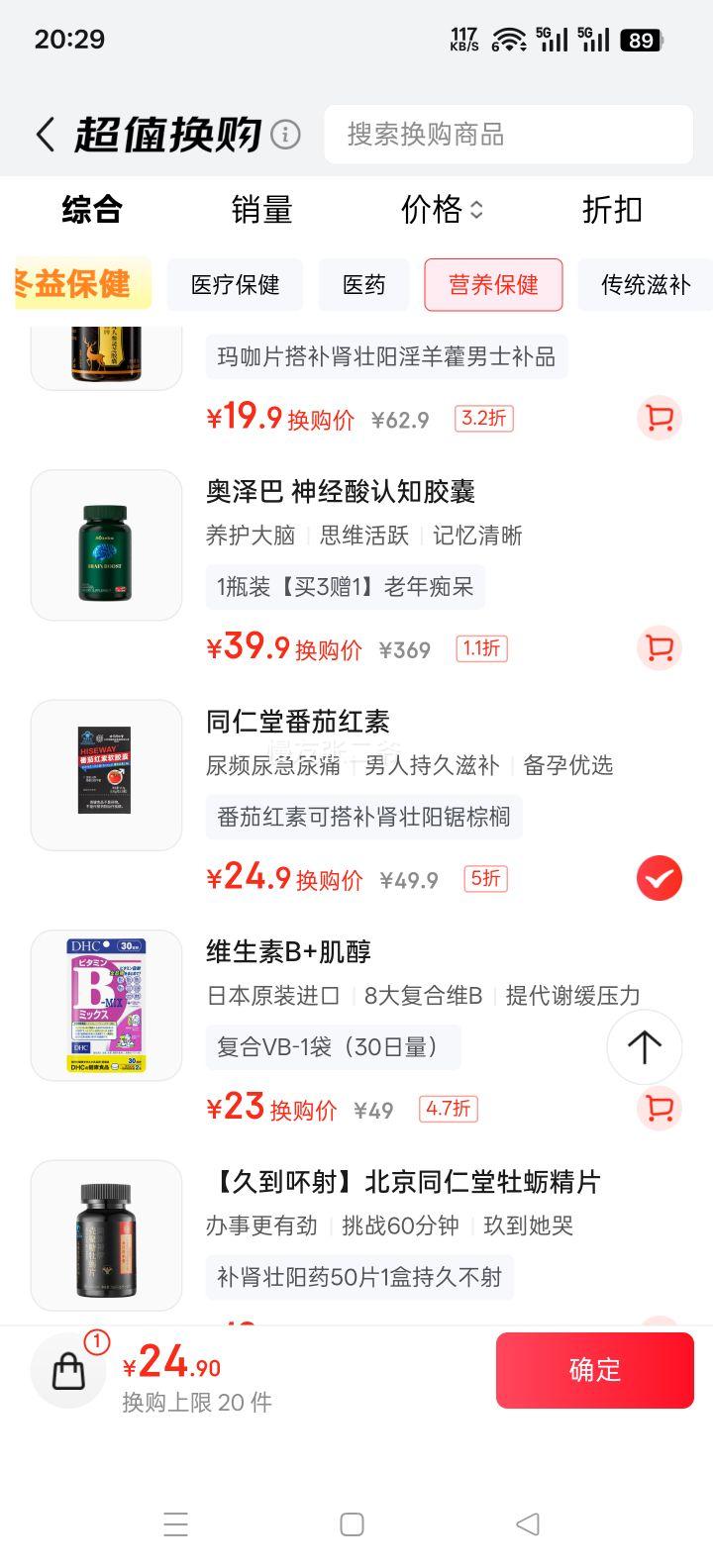 ͬ���� ���Ѻ��������� 30�� ��ʿ���л���ǰ���� ǰ�п��� ��ǿ�������Ż�֤��