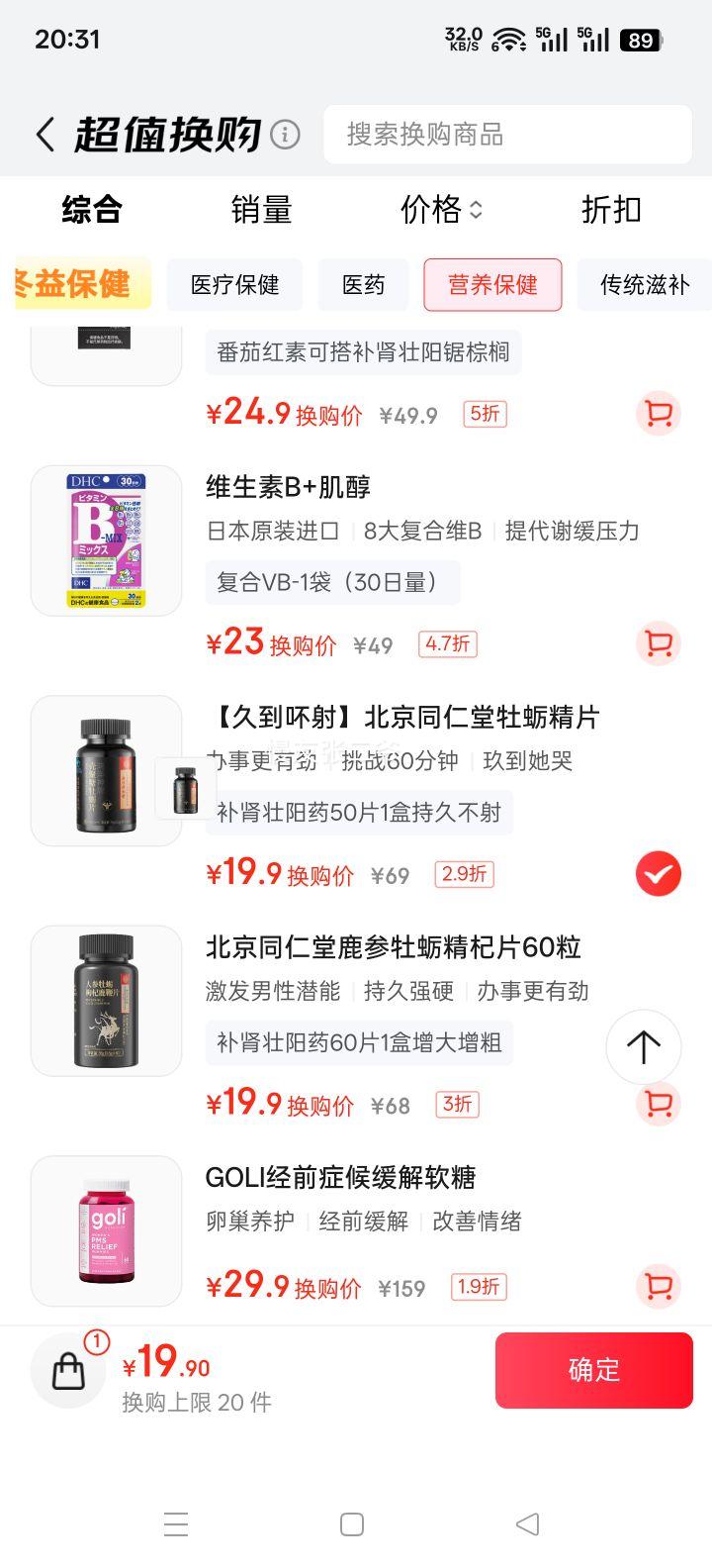 ͬ���� ĵ�þ��꿧Ƭ¹�޺����� ������Ч������ ��ʿ����Ʒ ���������Ż�֤��