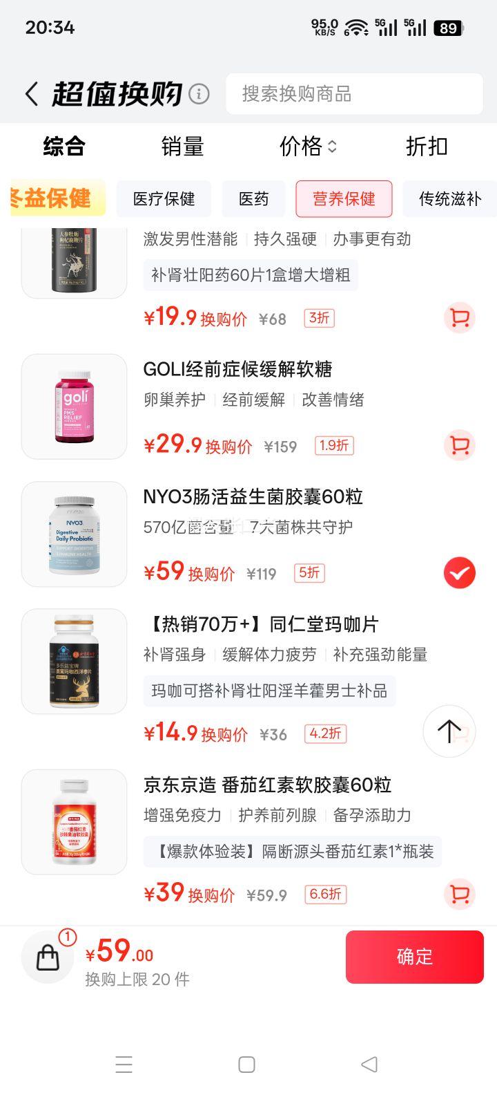 NYO3 570�ڳ������������� 92%���ֱ�� �������������� 60��/ƿ�Ż�֤��