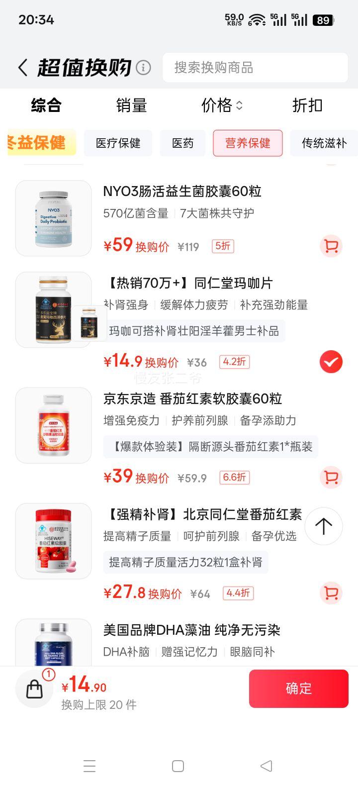 ����ͬ���� �꿧Ƭ¹�������꿨�� ��ʿ����Ʒ �����۷� 30Ƭ�Ż�֤��