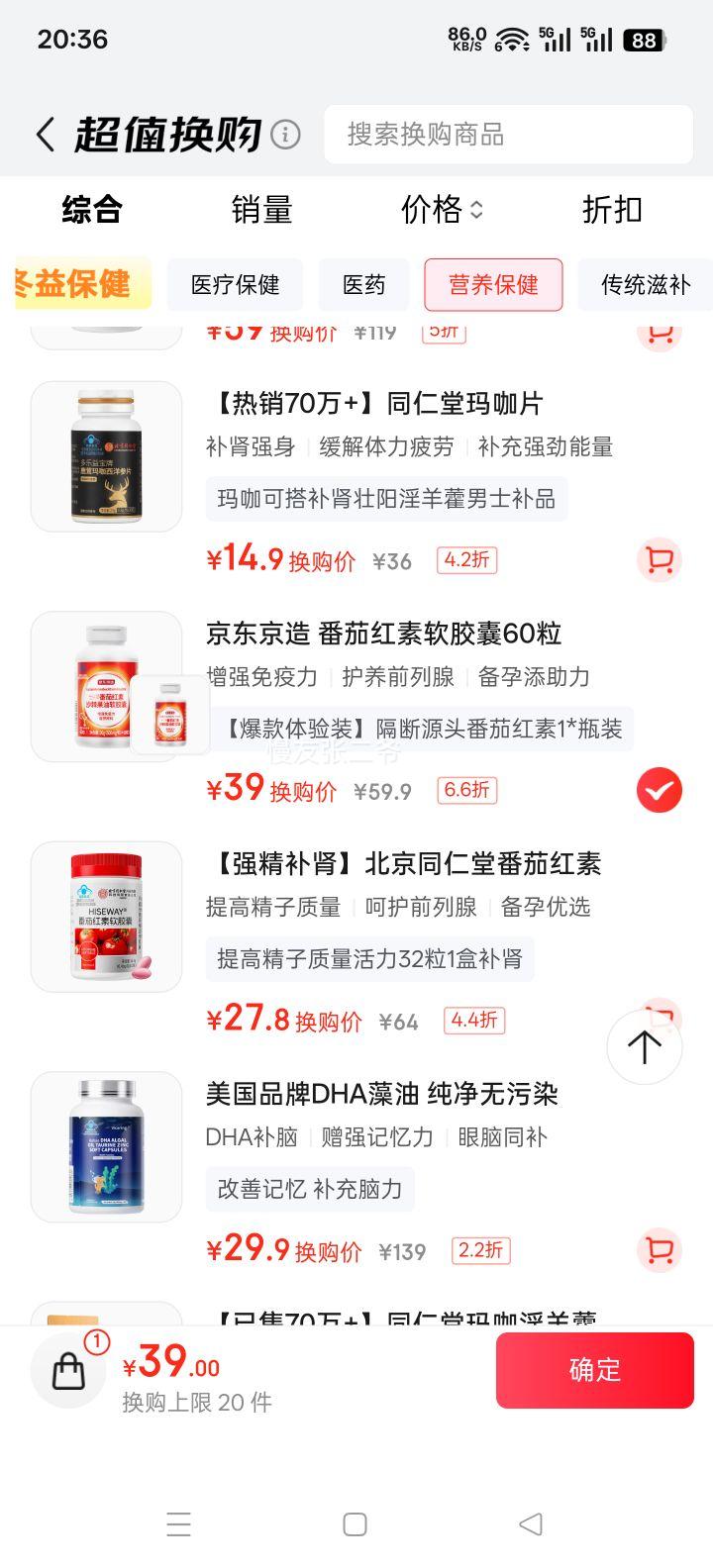 �������� ���Ѻ��������� 60�� ��ǰ���� ��ǿ�������Ż�֤��