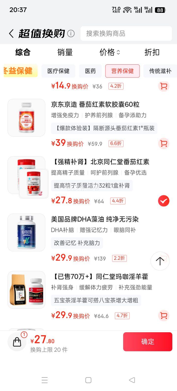 ͬ���� ���Ѻ��������� ��ʿ���л�ǰ������Ƶ���򲻾� ͬ���Ż�֤��