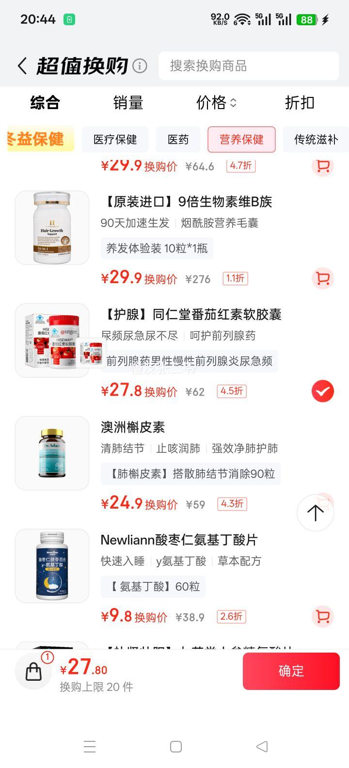 ͬ���� ���Ѻ��������� ����� ǰ������ ��ʿ���� ��߾��ӻ��� 32���Ż�֤��