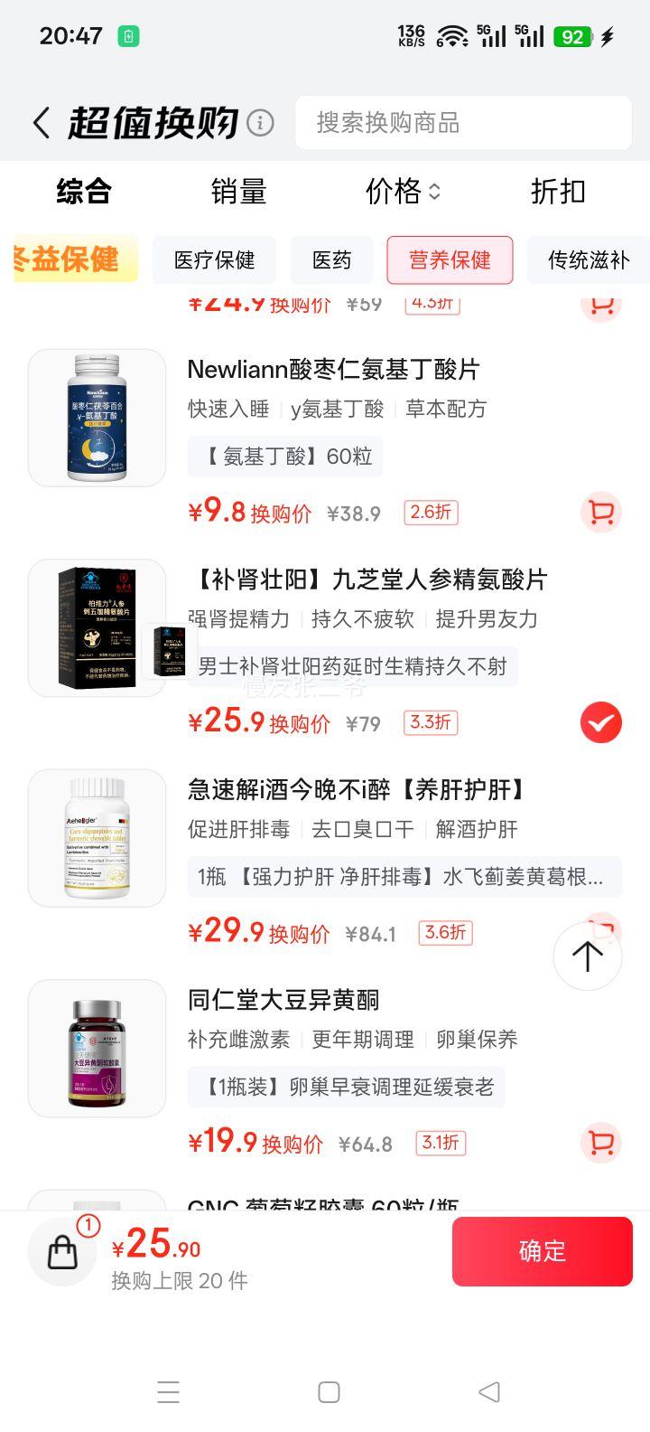 ��֥�� �������˲��꿧�����Ƭ ������ʱ��غͪ���в��� ���Ա���Ʒ�Ż�֤��