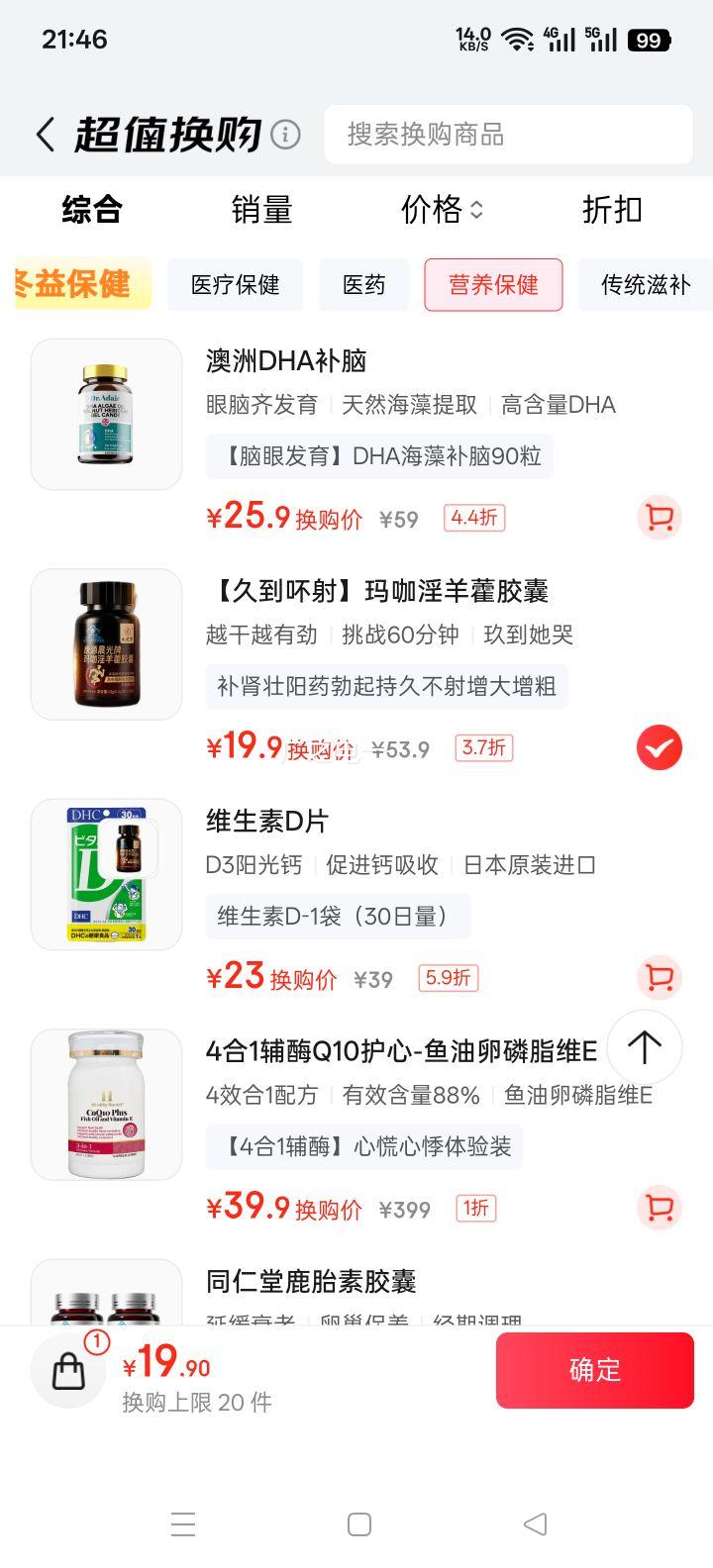 ��֥�� �꿧����޽���� ���Բ���������Ʒ 30��/ƿ�Ż�֤��