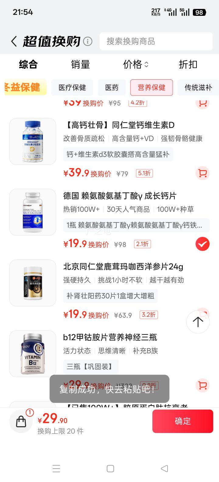 AEHEOGLER �����ᰱ������������������ظ���пƬ ���������̼�� ͬ���Ż�֤��