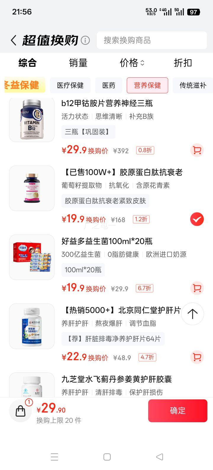 VICARING ��ԭ���������������׿ڷ�Ƭ 90�� �������������ڵ������Ż�֤��