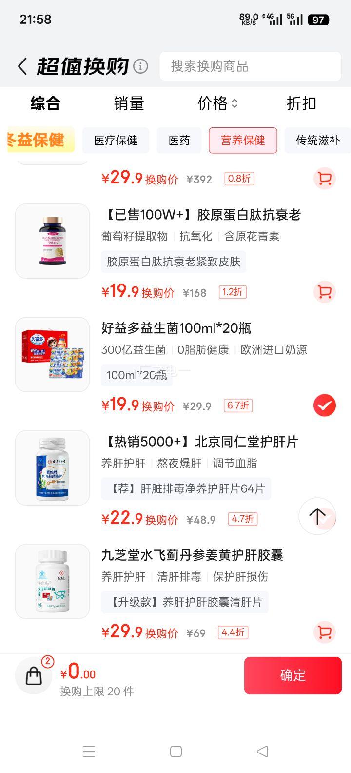 ����� ԭζ�������������� ��ͯ����� 100ml*20ƿ �������װ�Ż�֤��