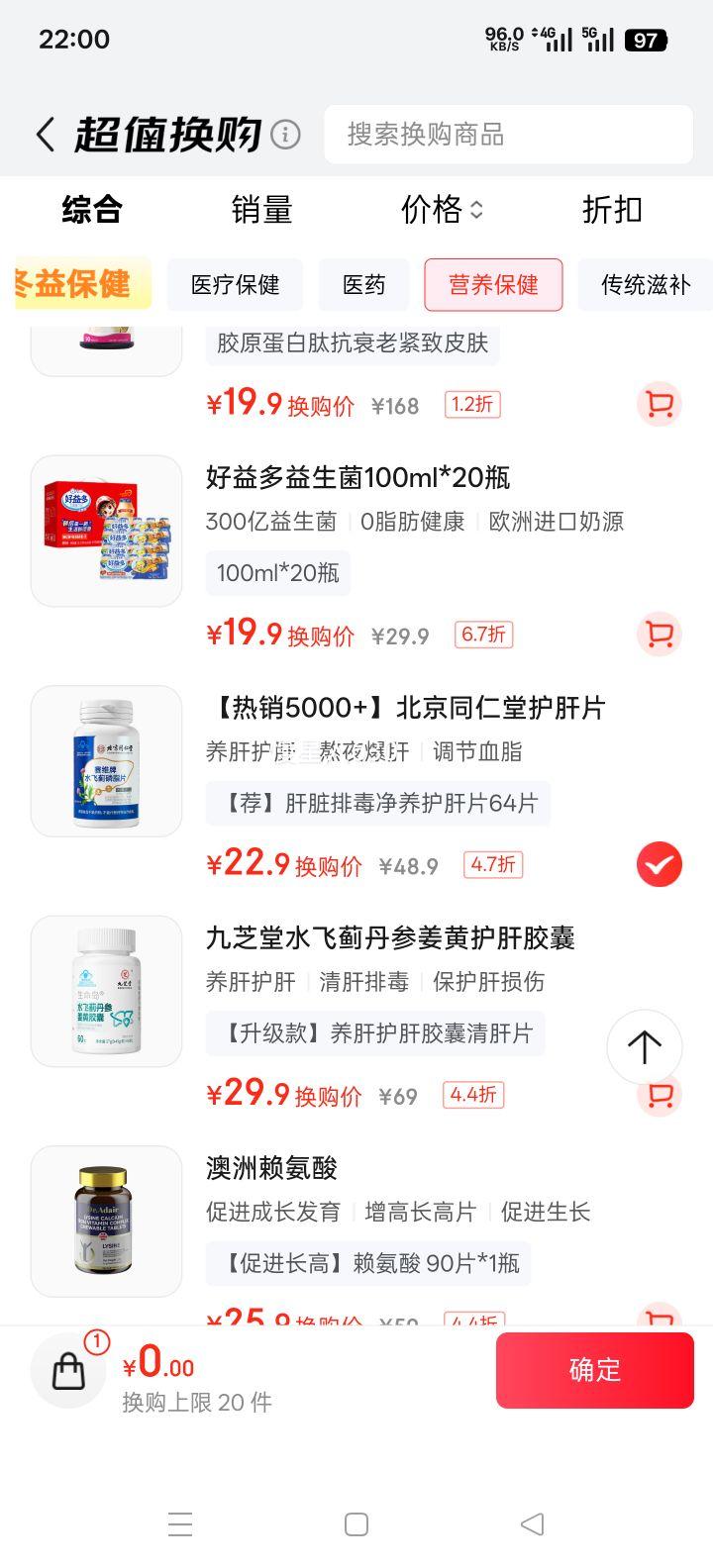 ����ͬ���� ����Ƭ ˮ�ɼ��̼������λ��� 64Ƭ�Ż�֤��