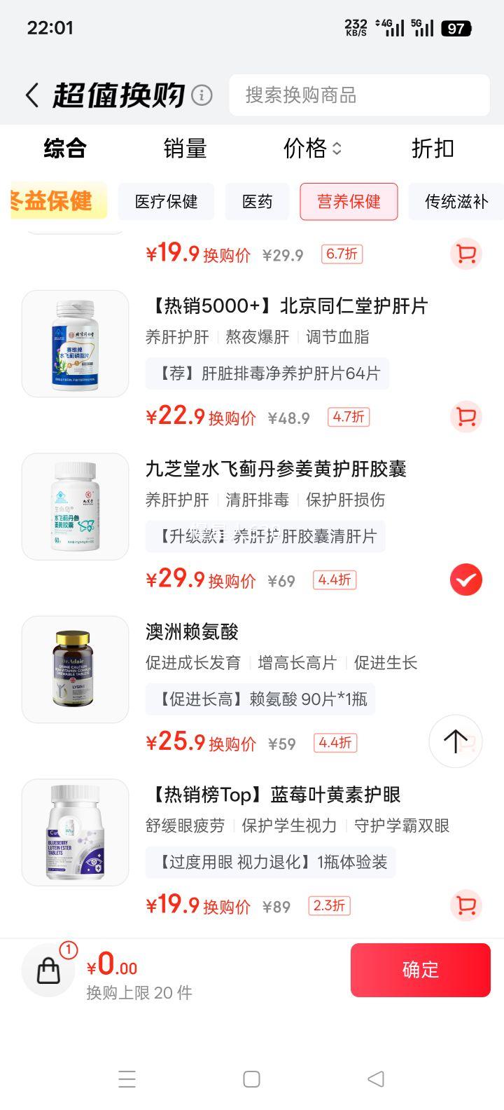 ��֥�� ����Ƭ���� ˮ�ɼ���������ν����� ��ΰ�ҹ�Ŷ� ��Ůʿ����Ʒ�Ż�֤��