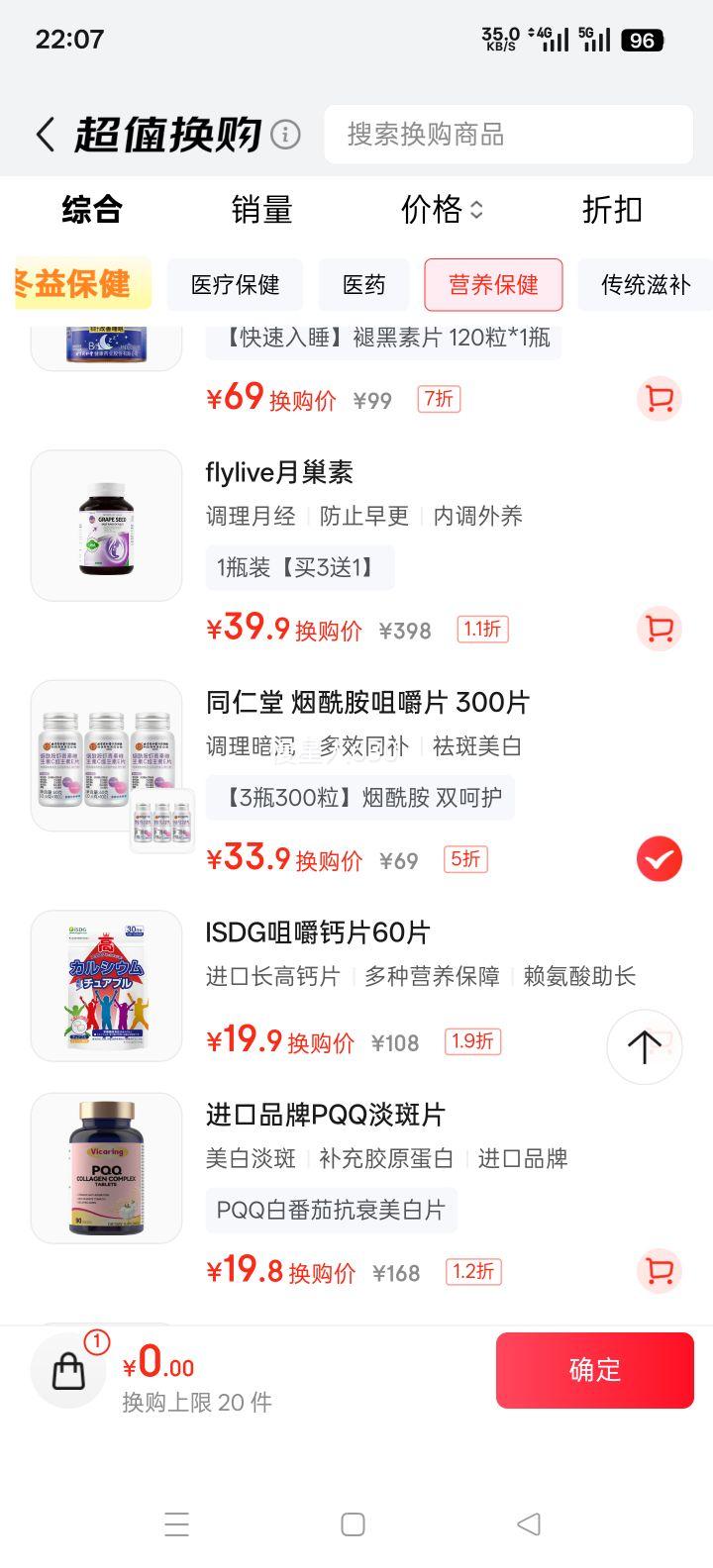 ����ͬ���� ά����C+E+�������׽�Ƭ ��ʿר��Ůʿ���� 300Ƭ�Ż�֤��