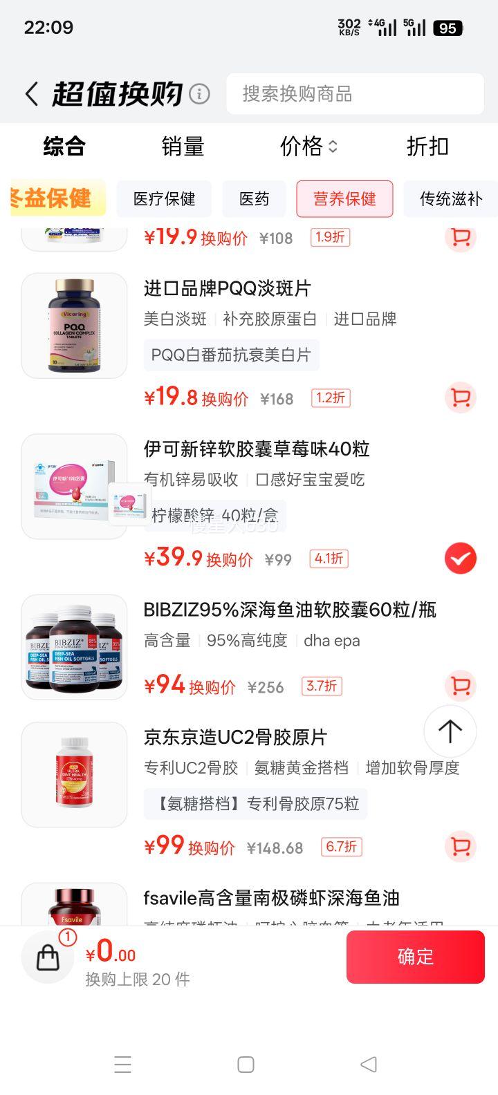 ������ ��ͯп������ ������пҺ��п �����ݮ��ζ 40��/�� 1�������Ż�֤��