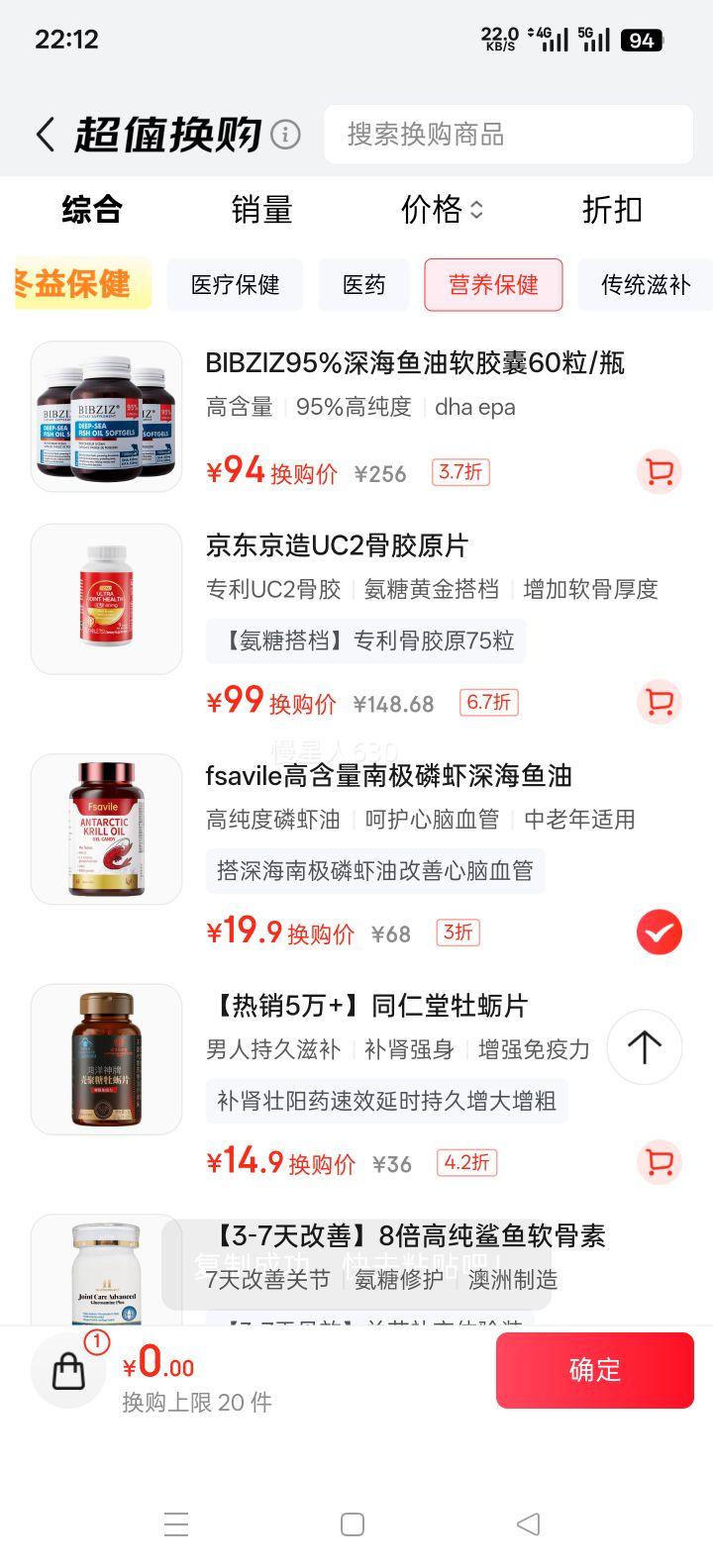 FSAVILE �ϼ���Ϻ������� omega-3 �������˳��˶�ͯ�ߴ��� 1ƿ�Ż�֤��