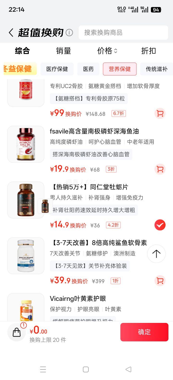 ����ͬ���� ¹���˲�ĵ�þ����Ƭ�� �������꿧Ƭ �꿨������Ʒ 30���Ż�֤��