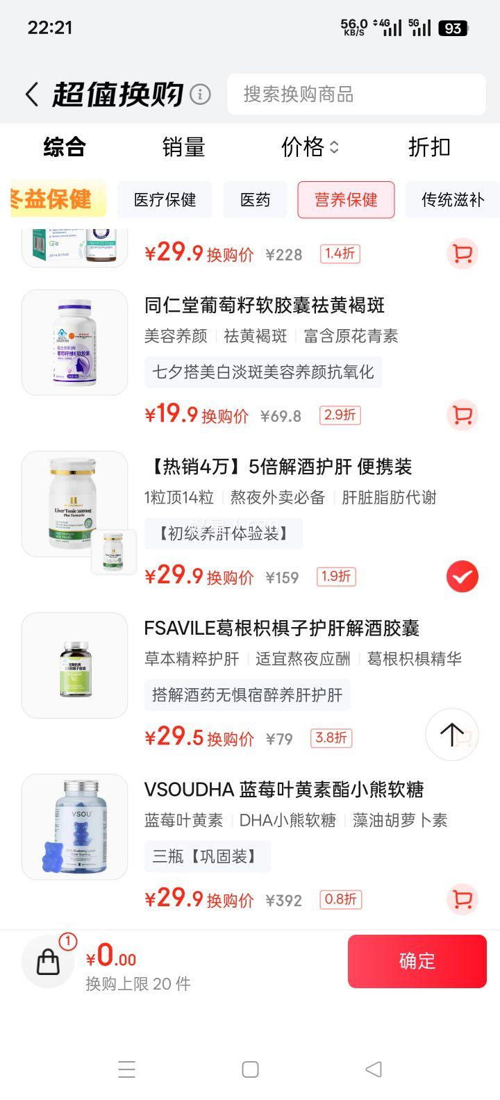 Healthy Haniel ���޿�������������Ƭ 70���̼��ݺ����� ��Яװ�Ż�֤��