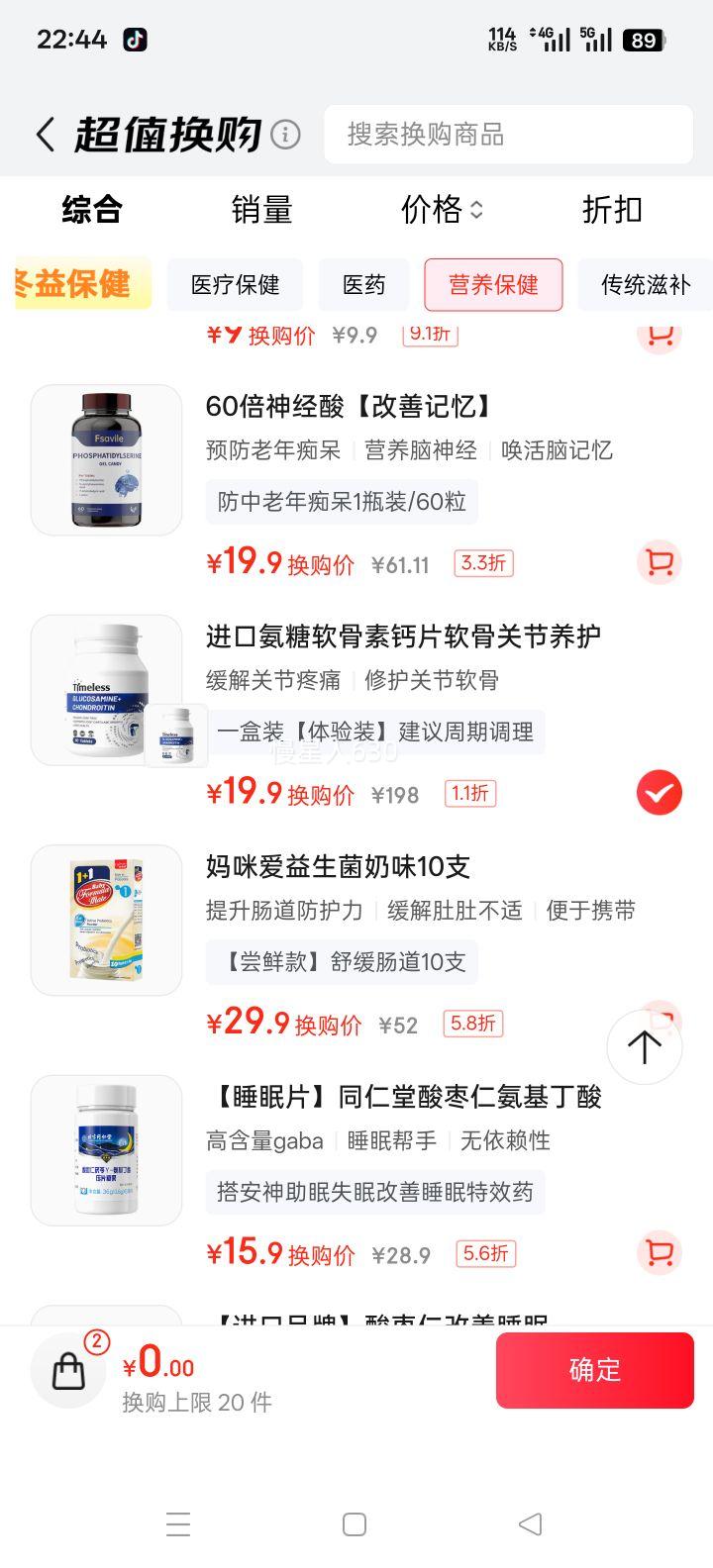 TIMELESS ���������ظ�Ƭ �������˲��� �������� ǿ�ǽ�ԭ һ��װ����װ�Ż�֤��