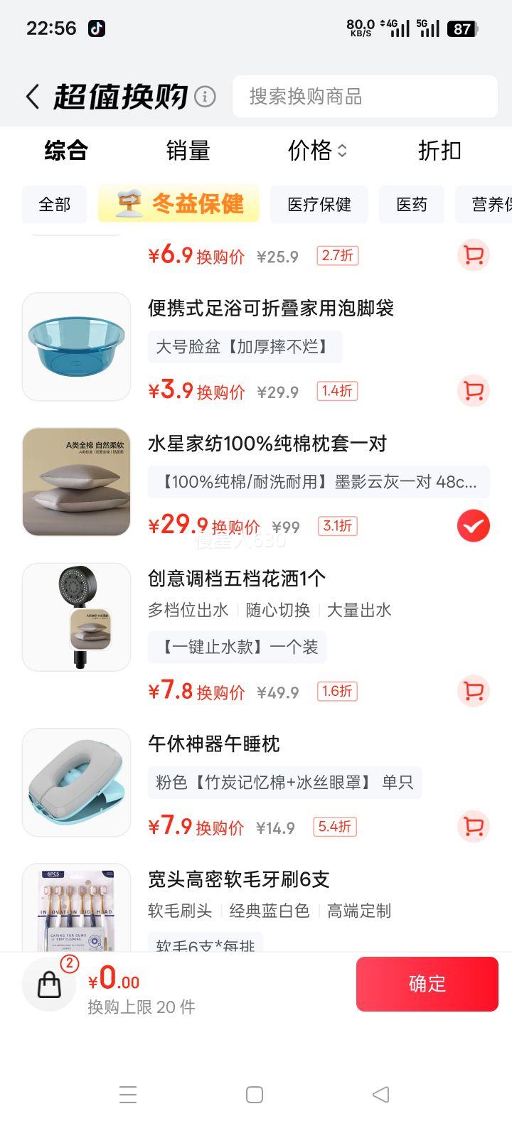 ˮ�Ǽҷ� ����һ��װ 100%���� īӰ�ƻ� 48cm*74cm�Ż�֤��