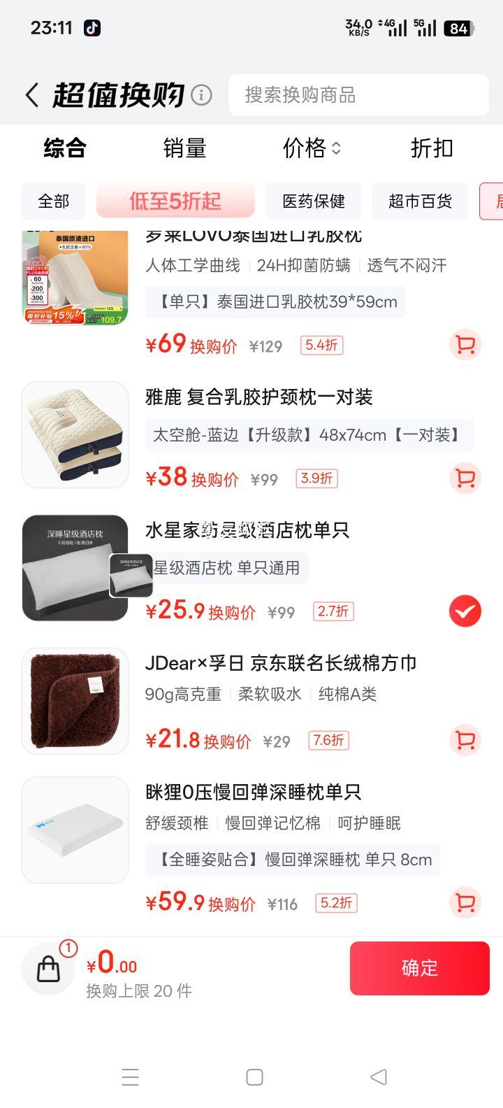 ˮ�Ǽҷ� ���ʺǻ���о ������ͷ �Ǽ��Ƶ��� ��ֻ ͨ���Ż�֤��