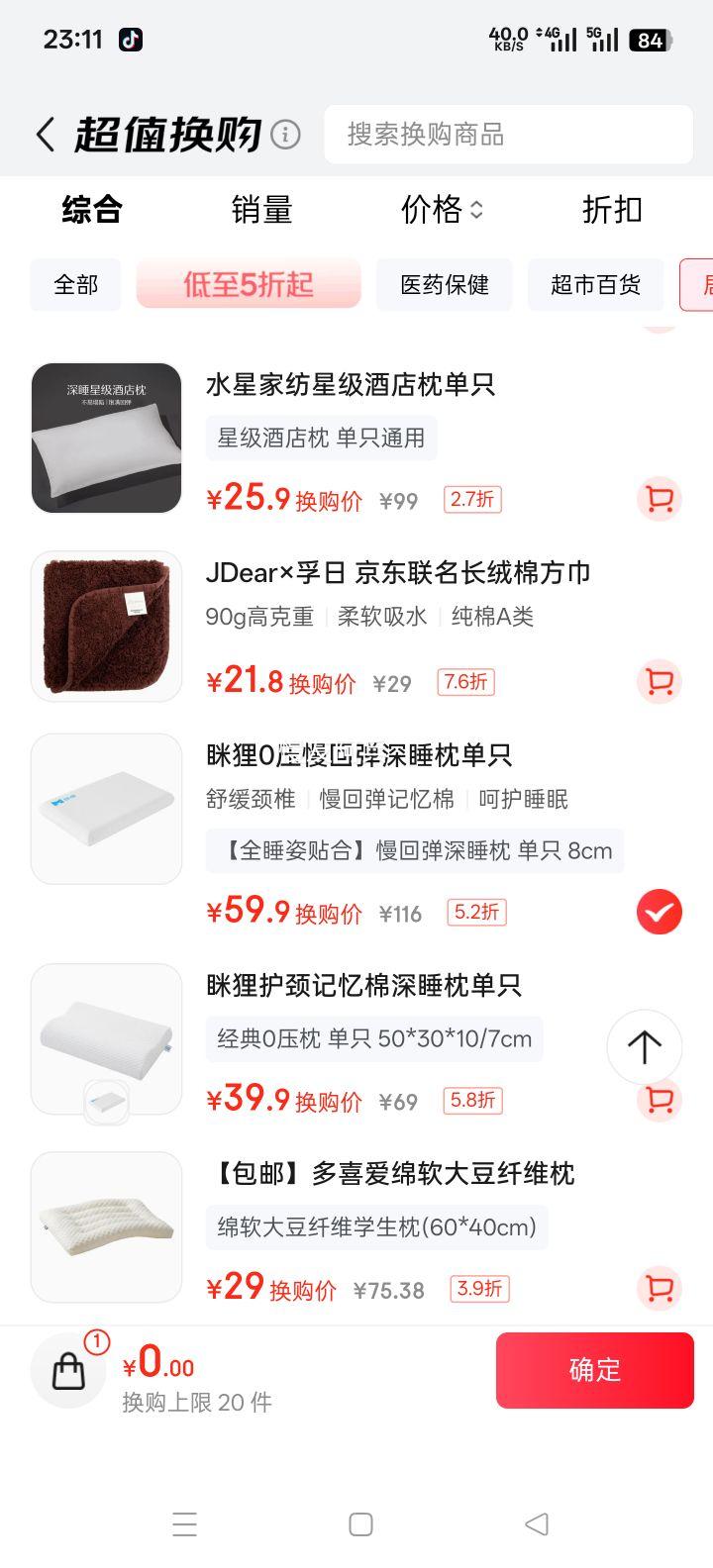 MLILY���� ���ص���������о 8cm ѧ��ר�� ������ ȫ˯�������Ż�֤��