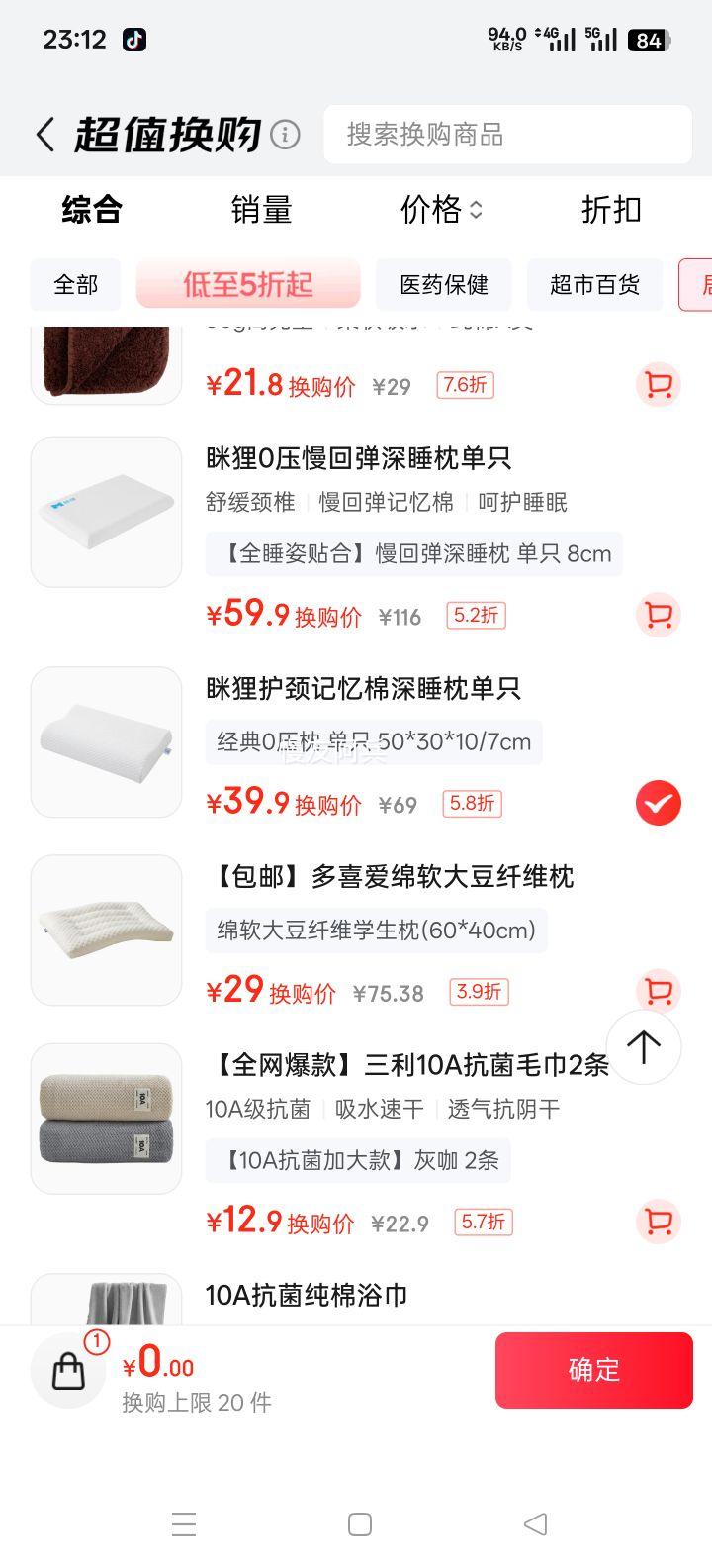 MLILY���� ����׵��������о ����0ѹ�� 50*30*10/7cm ��ֻ ����ѧ������ר���Ż�֤��