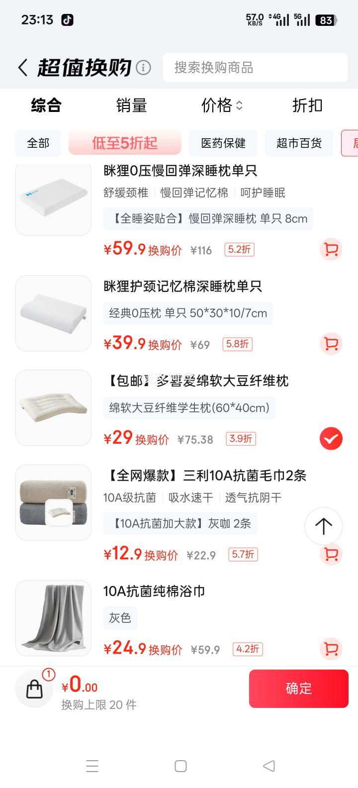 ��ϲ�� ����ά��о ��ͯѧ���� 60*40cm ������ͷ��о�Ż�֤��