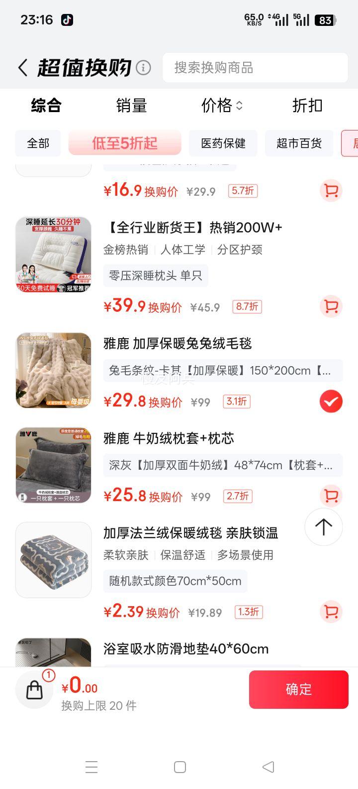 ��¹ ��ë��ë̺ A�� �Ӻ�ů 150*200cm ����̺ �������� ������ɳ��̺�Ż�֤��