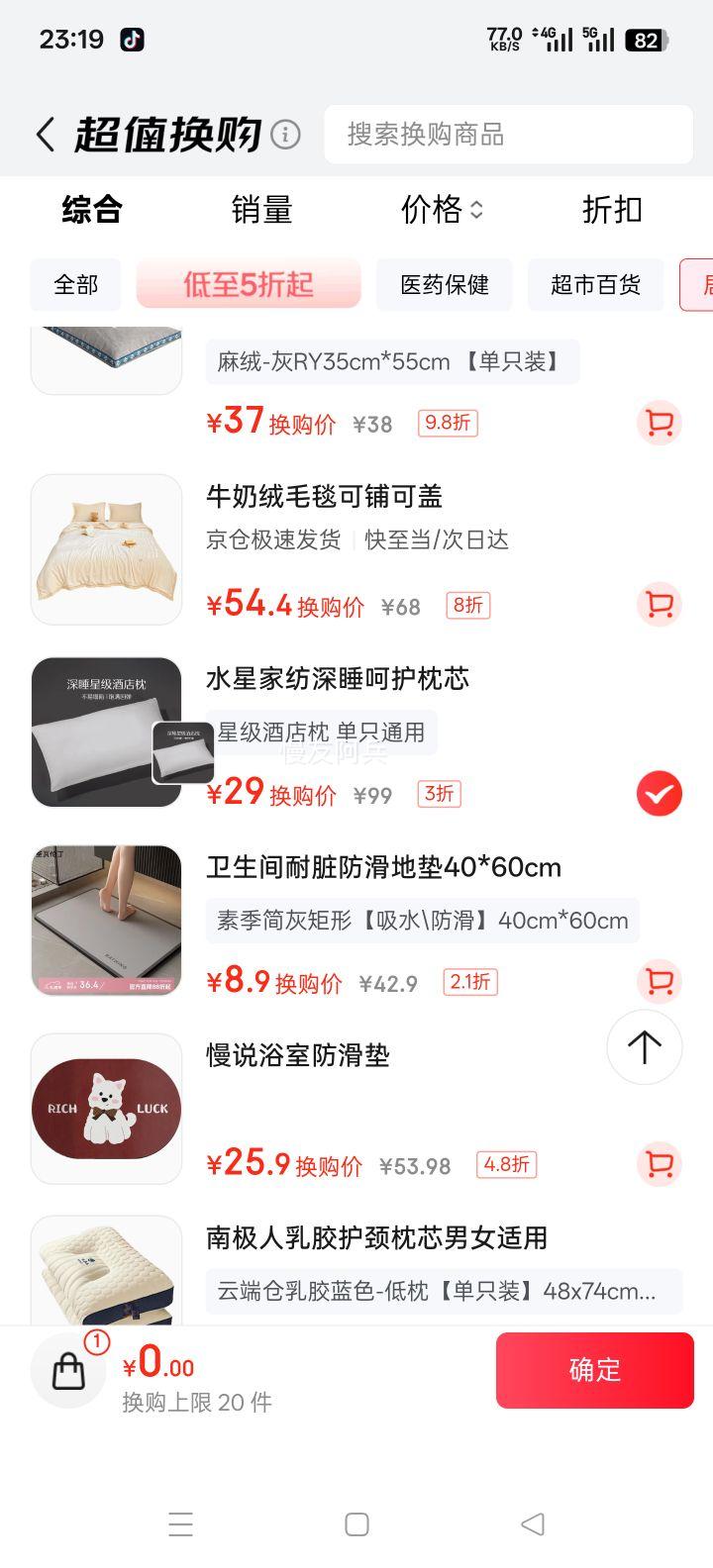 ˮ�Ǽҷ� ���ʺǻ���о ������ͷ �Ǽ��Ƶ��� ��ֻ ͨ���Ż�֤��