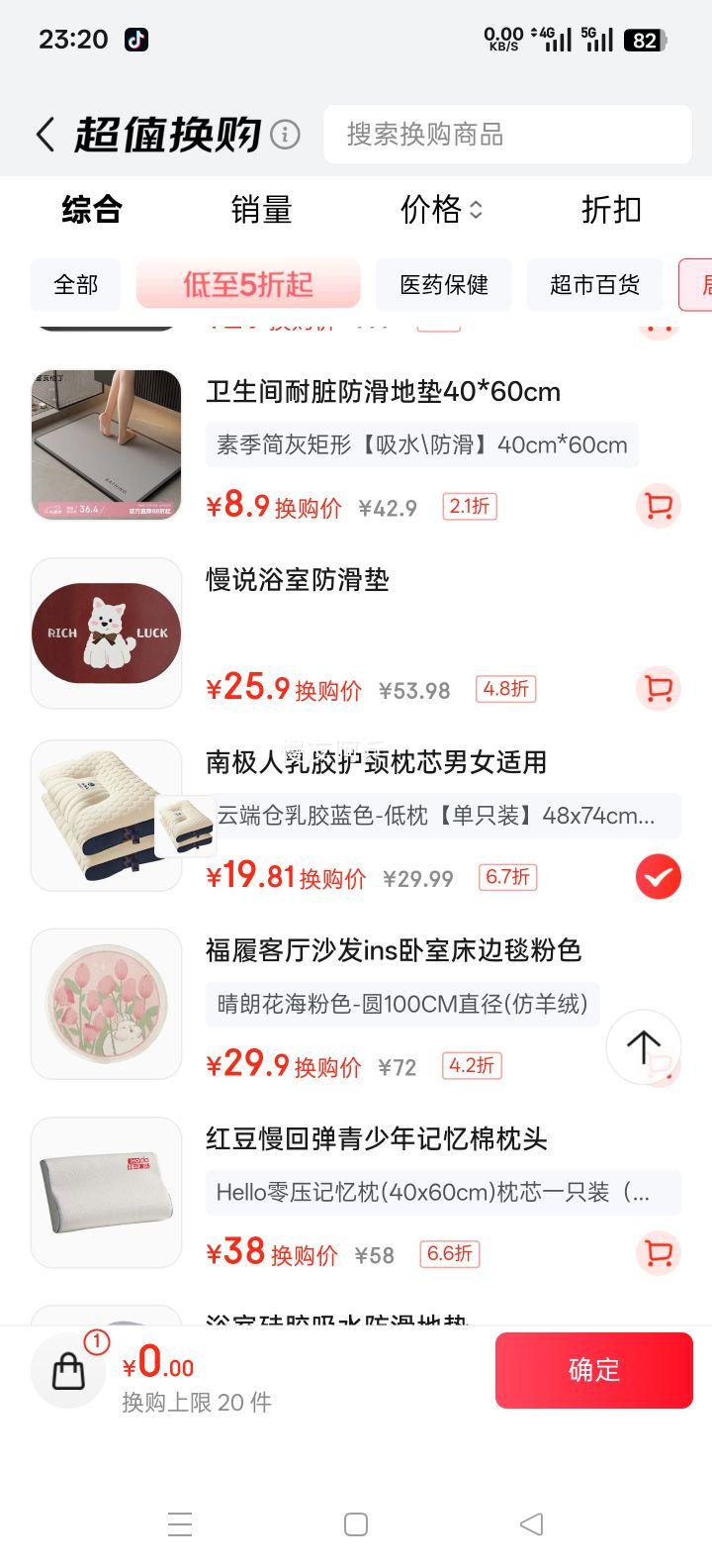 �ϼ��� �齺��ͷ��о ��׵�� �ƶ˲��齺��ɫ-���� ��ֻװ 48x74cm �ܾ������Ż�֤��