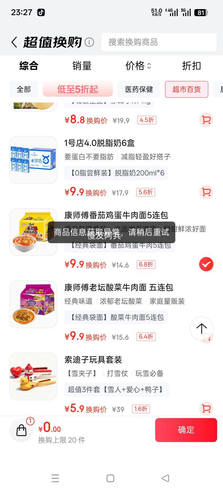 ��ʦ�� ����ϵ�� ������ ���Ѽ���ζ 5��װ�Ż�֤��