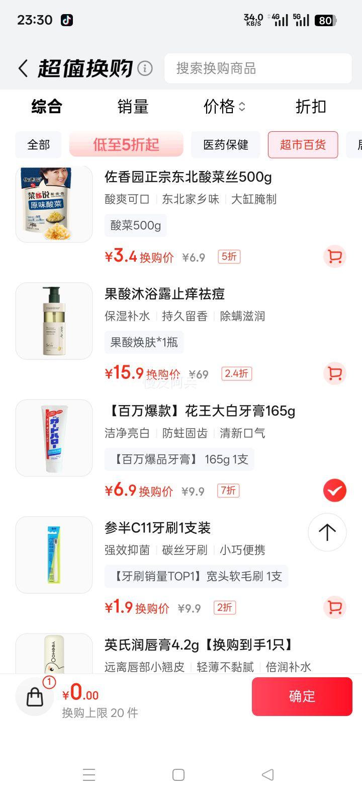 ���� GuardHalo ���� 165g ��������ȥ�ճ��ڳ����¿����Ż�֤��