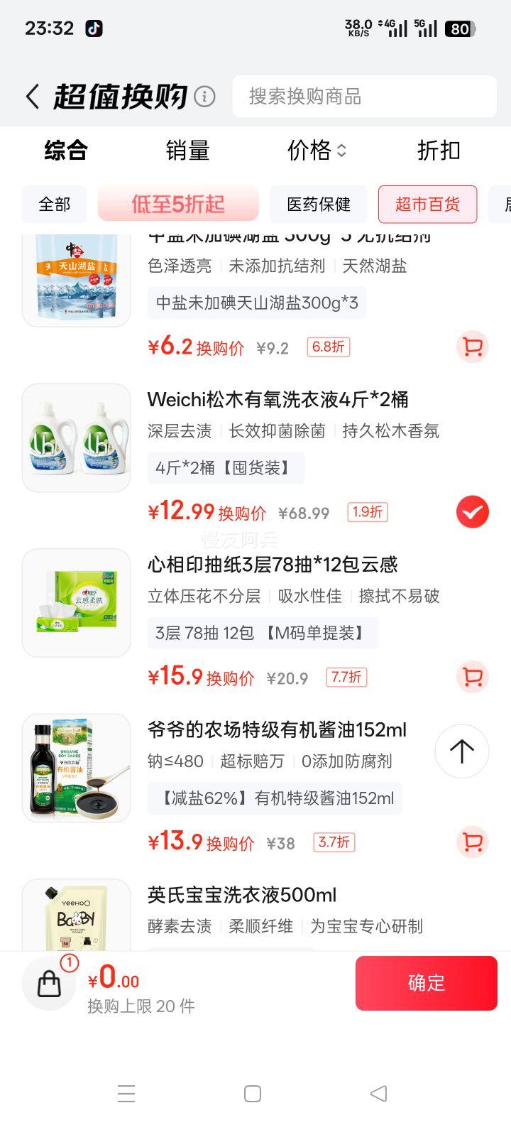 ���� ��ľ�������ϴ��Һ 4��*2Ͱ �ڻ�װ �־��������ȥ�ջ��»�ɫ�Ż�֤��