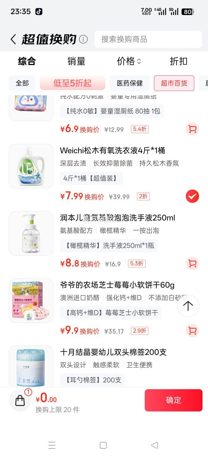 ���� ��ľ�������ϴ��Һ 4��*1Ͱ �־��������ȥ�ջ��»�ɫ�Ż�֤��